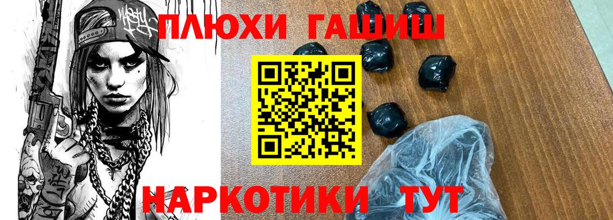 КОКАИН  Меф МЯУ МЯУ  Вход с VPN  МЕТАМФЕТАМИН  Красноармейск  ГАШ  КЕТАМИН  Каннабис  МЕФ кристаллы 