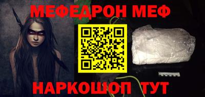 МДПВ Краснокаменск