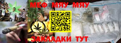 бутират Краснодар