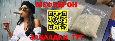 круглые Краснознаменск