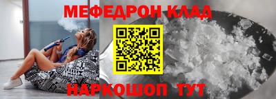бутират Краснодар