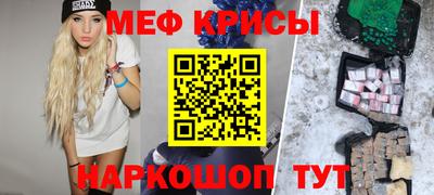круглые Краснознаменск