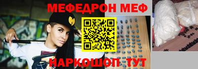круглые Краснознаменск
