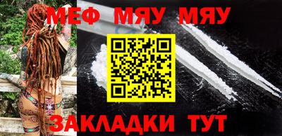 круглые Краснознаменск