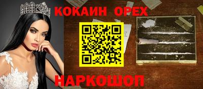 круглые Краснознаменск
