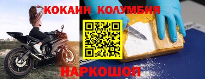 бутират Краснодар