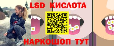 бутират Краснодар