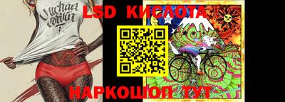 круглые Краснознаменск
