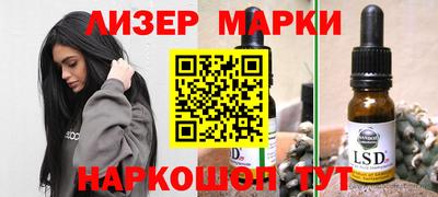 бутират Краснодар
