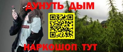 бутират Краснодар