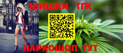 бутират Краснодар