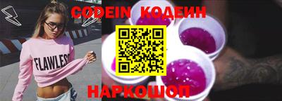 бутират Краснодар