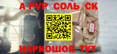 круглые Краснознаменск