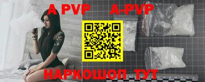 бутират Краснодар