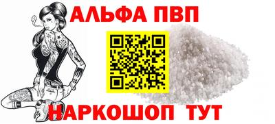 МДПВ Краснокаменск