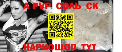 бутират Краснодар