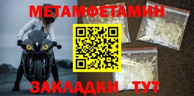бутират Краснодар