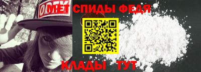 МДПВ Краснокаменск