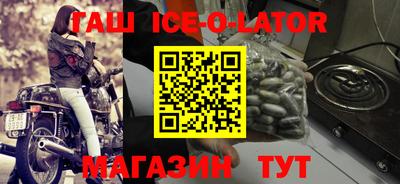бутират Краснодар