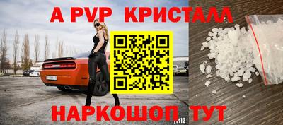 бутират Краснодар