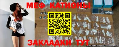 бутират Краснодар