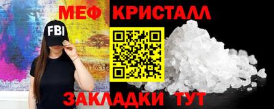 МДПВ Краснокаменск