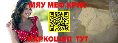 круглые Краснознаменск