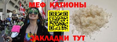 круглые Краснознаменск
