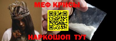 бутират Краснодар