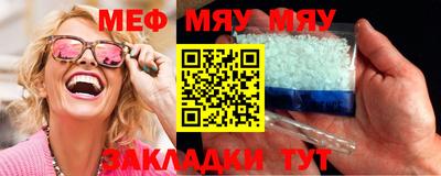 круглые Краснознаменск