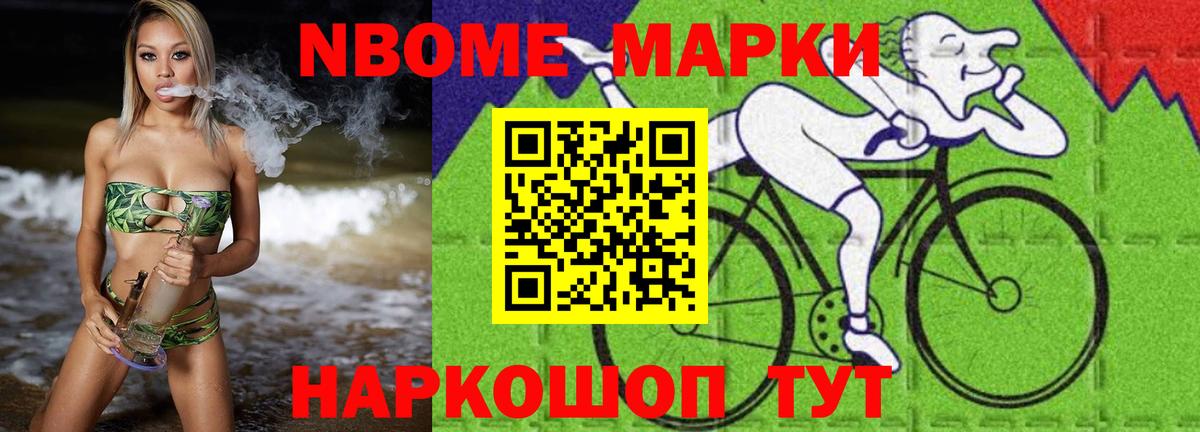 Красноармейск  LSD-25 экстази ecstasy  Вход с VPN 