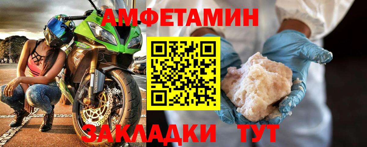 Первитин пудра Красноармейск