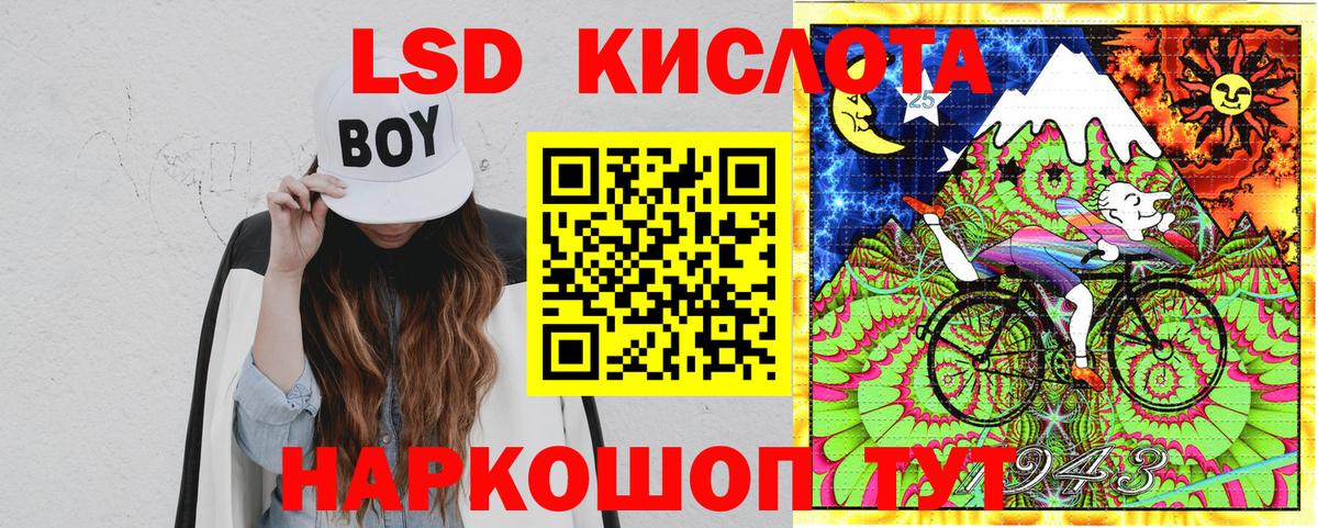 Наркотические марки 1,8мг Красноармейск