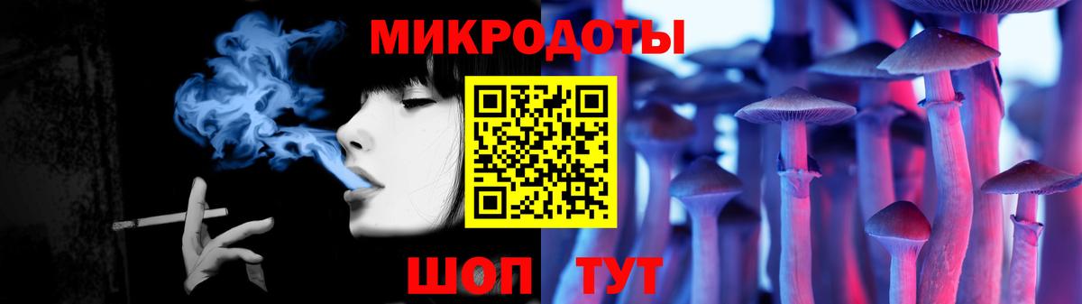 Галлюциногенные грибы мухоморы Красноармейск