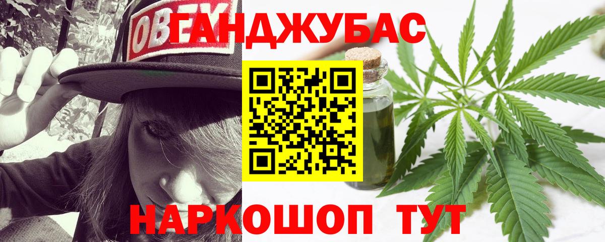 Бошки Шишки ГИДРОПОН  Марихуана LSD WEED  Красноармейск  МАРИХУАНА AK-47  Вход с VPN 