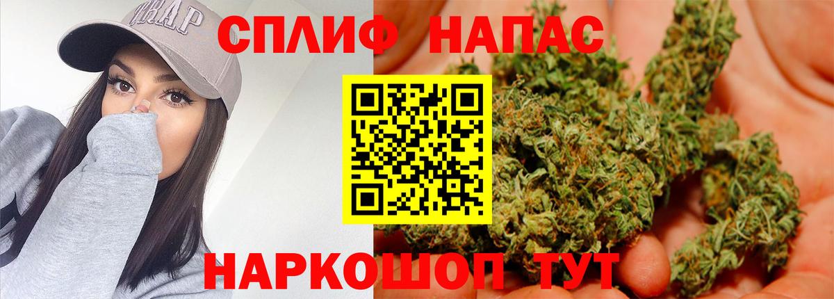 Марихуана конопля Красноармейск